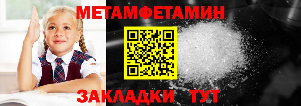 Тула  площадка формула  Вход с VPN  Amphetamine 97% 