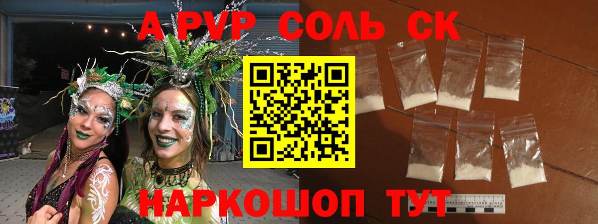 Тула  даркнет сайт  Вход с VPN  А ПВП СК 