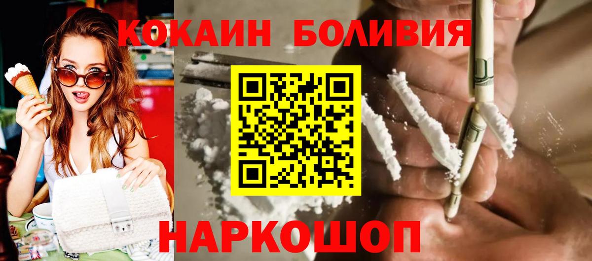 КОКАИН Columbia Тула