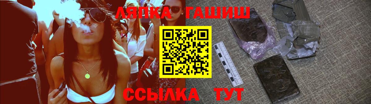 Гашиш ice o lator Тула