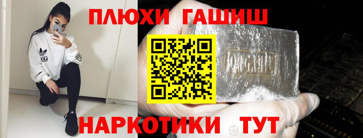 Тула  Гашиш VHQ  Вход с VPN  ГАШИШ  ГАШИШ hashish 