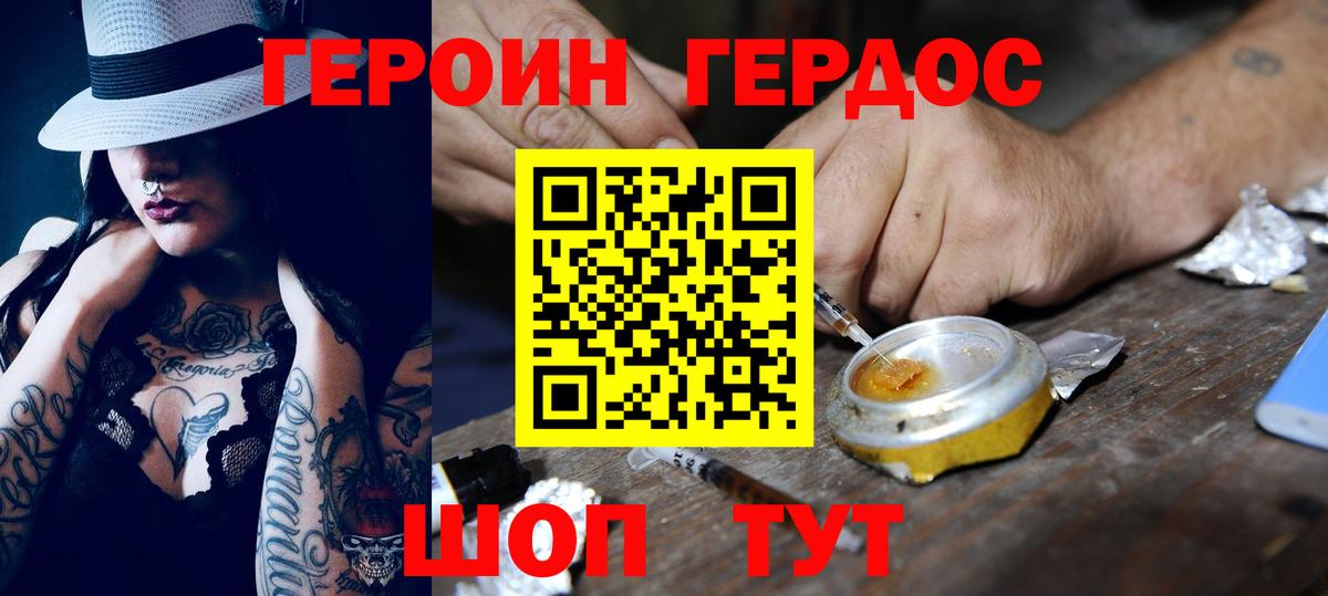 Тула  Героин белый  Вход с VPN 
