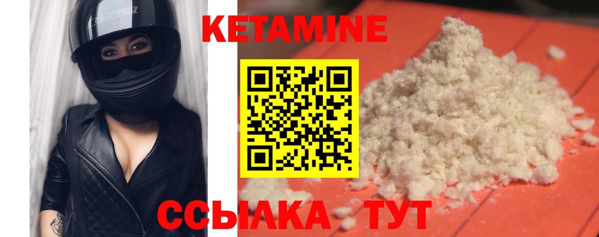 Тула  КЕТАМИН ketamine  Кетамин VHQ  Вход с VPN 