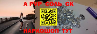 COCAINE Чебаркуль