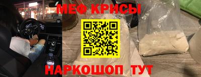 молекула духа Шелехов