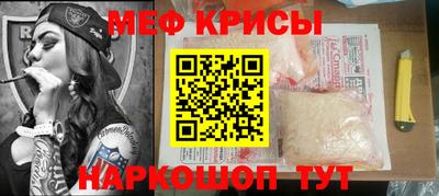 гидра Шебекино
