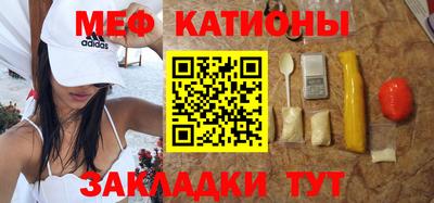 гидра Шебекино