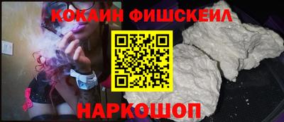 гидра Шебекино