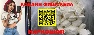 молекула духа Шелехов