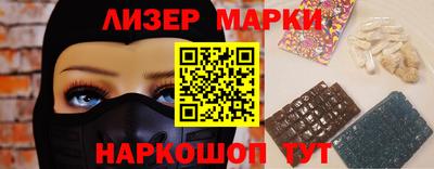 молекула духа Шелехов