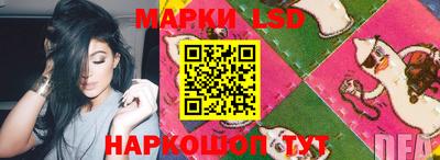 гидра Шебекино