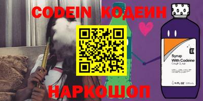 apvp Шахты