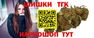 гидра Шебекино