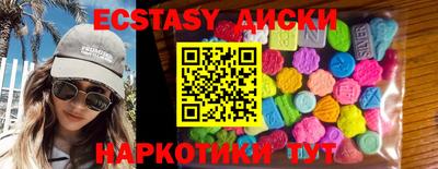 молекула духа Шелехов