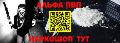 apvp Шахты