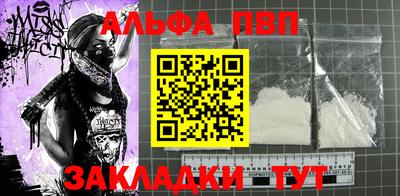 гидра Шебекино
