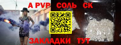гидра Шебекино