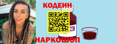 apvp Шахты