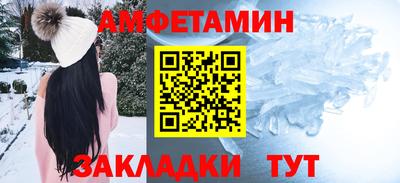 молекула духа Шелехов