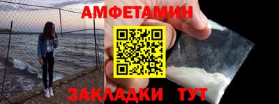 молекула духа Шелехов