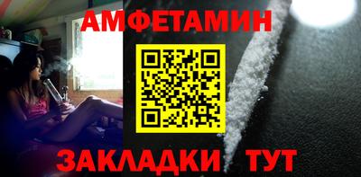 молекула духа Шелехов