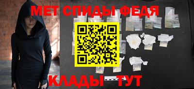 гидра Шебекино