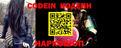 гидра Шебекино