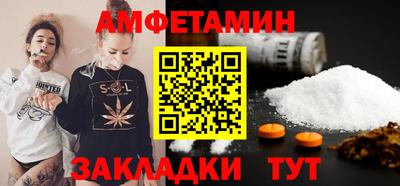 гидра Шебекино