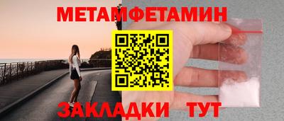 гидра Шебекино
