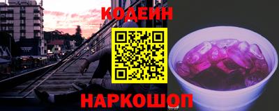 гидра Шебекино