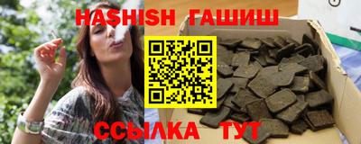 гидра Шебекино