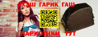 молекула духа Шелехов
