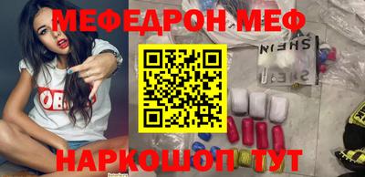 гидра Шебекино