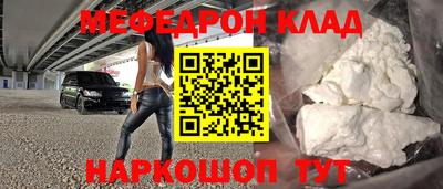 молекула духа Шелехов