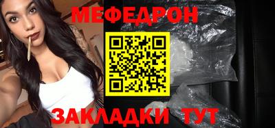 молекула духа Шелехов