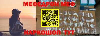 apvp Шахты