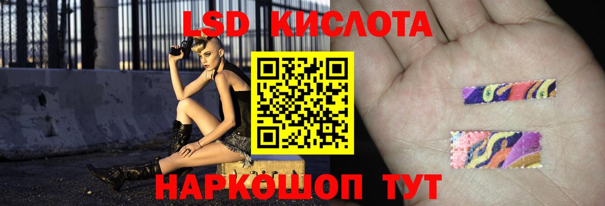 Лсд 25 экстази кислота  Вход с VPN  ЛСД экстази ecstasy  ЛСД экстази  Тула 