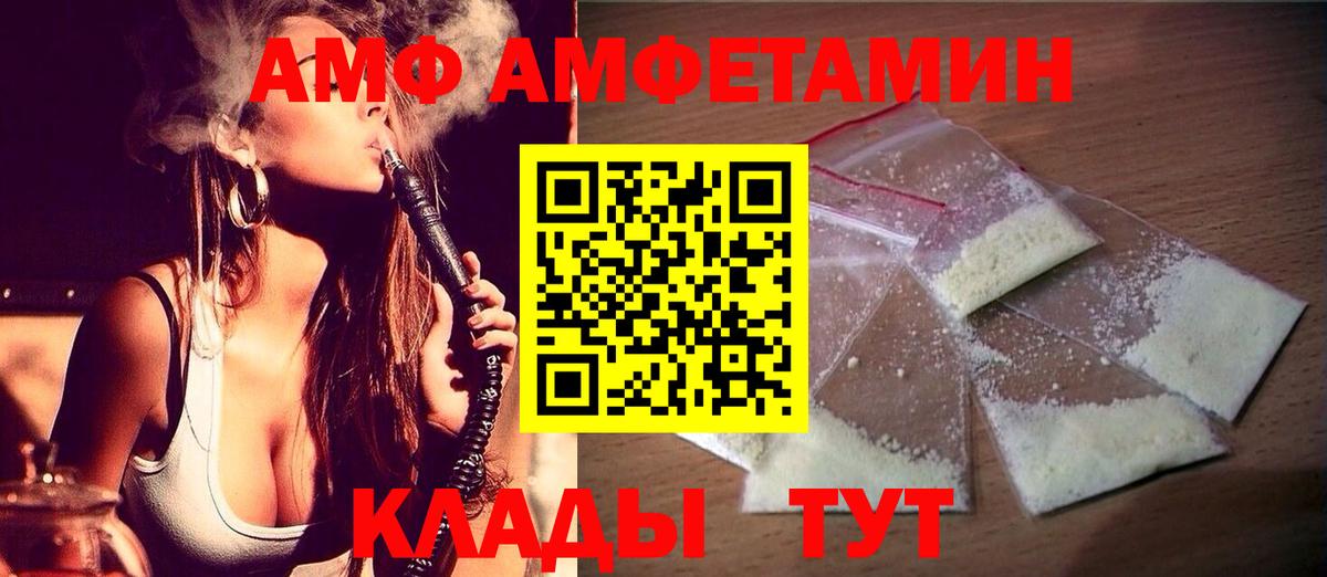 МЕТАМФЕТАМИН Methamphetamine Тула