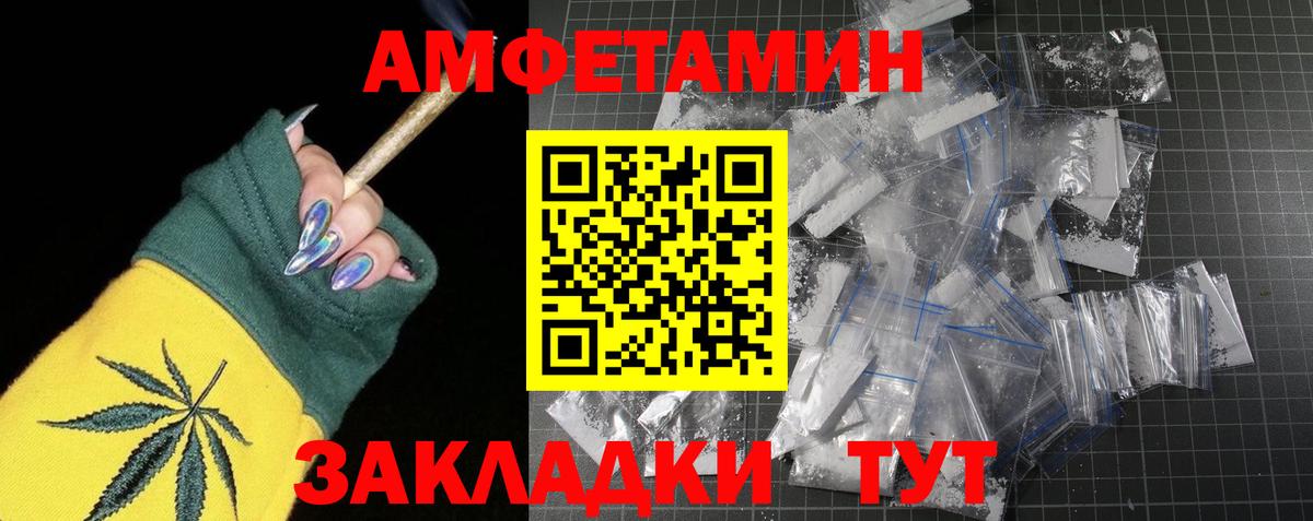Тула  МЕТАМФЕТАМИН мет  Вход с VPN 