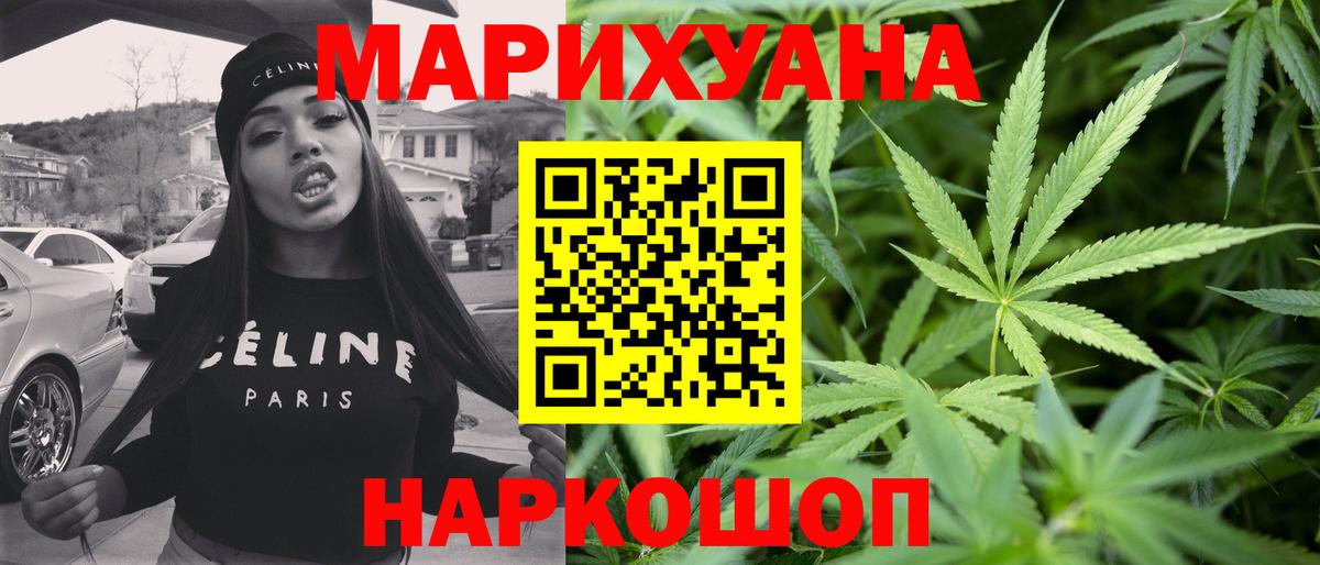 Канабис гибрид  Канабис Ganja  Тула  Вход с VPN 