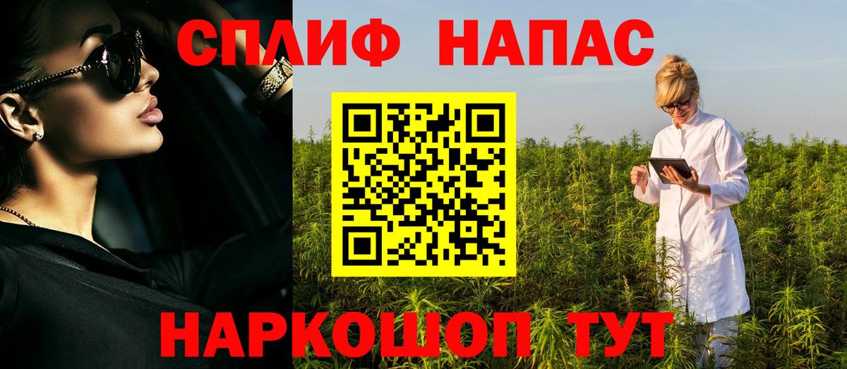 MDMA  ГАШИШ  Alpha PVP СОЛЬ кристаллы  ГАШ  МЕФ  КОКАИН  Тула  МАРИХУАНА  МЕФ   Вход с VPN 